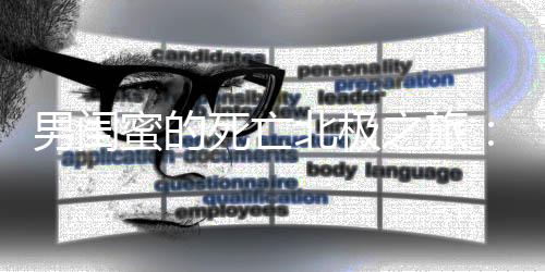 《宋檀记事》全文在线阅读