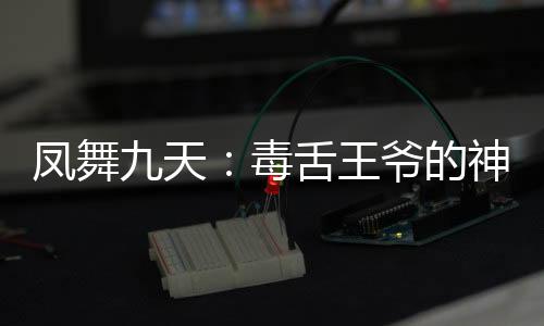 《穿书后，她在八十年代发家致富》全文在线阅读