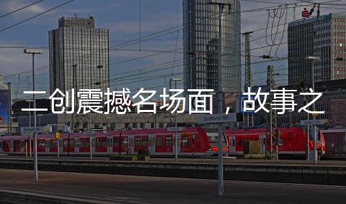 《七零：随军辣媳带飞大院暴富逆袭》全文在线阅读