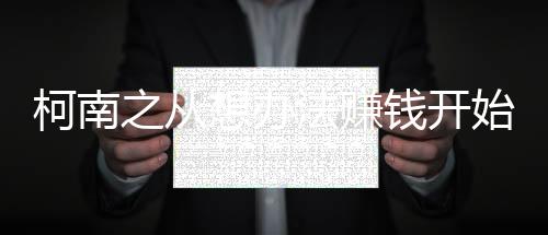 《重生七零：嫁了个傲娇汉子》全文在线阅读
