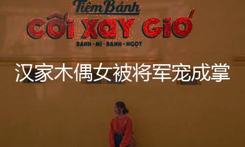 《预谋心动》全文在线阅读