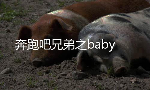 《疯批美人有小岛，年代大佬宠上心》全文在线阅读
