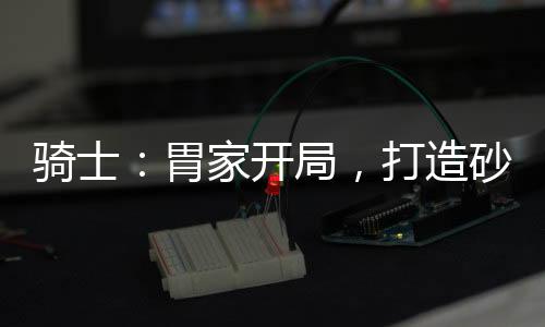 《港夏烈吻》全文在线阅读